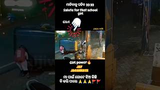 ମା ପାଇଁ ଗୋଟେ ଛୁଆ ନିଜ ଜୀବନ ଲଗେଇ ଦୋଉଚି 👀👀🚩#youtubeshorts #shortvideo #likeandsubscribe 👍#jayjagannath