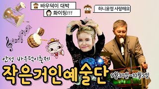 쪼꼬야놀자tv's broadcast