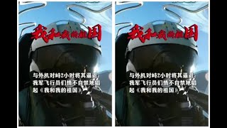 万悟高歌 _我和我的祖国，一刻也不能分割创作灵感祝祖国繁荣昌盛为祖国点赞王菲国庆