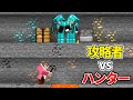 １回も死なずにエンダードラゴンを攻略する男達 vs 絶対に殺すサイコハンター【マイクラ】【vs えんちょう。】