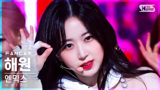 [안방1열 직캠4K] 엔믹스 해원 'O.O' (NMIXX HAEWON FanCam)│@SBS Inkigayo_2022.03.06.