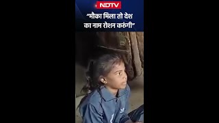 Rajasthan की Viral क्रिकेटर 'ज़हीन जहीर' Sushila Meena बोली: \