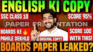 ENGLISH ki COPY🔥english paper presentation class 10 ssc board🔥english board paper 2025 10th class🔥