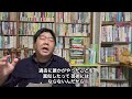 【予想】第172回芥川賞･直木賞の受賞作を予想します！今回も当てて見せます！僕の予想はまさかのアレなのか！？【純文学・オススメ小説紹介】