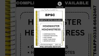 Bpsc head Master headmistress exam preparation 2025| bpsc head Master headmastress mcqs