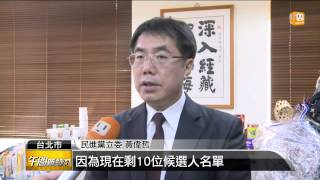 【2014.09.17】遭控賄賂董事 蔡正河:刻意抹黑 -udn tv