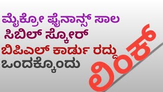 ಬಲ್ಯಾಢರಿಗೆ ಬಗ್ಗಲ್ಲ! ಸಂಸ್ಥೆ ಮುಚ್ಚಿಸಿದರೂ ಕುಗ್ಗಲ್ಲ!! ಒಡನಾಡಿ ಸವಾಲು@ suddi88