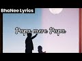 LYRICAL - Papa Mere Papa Lyrics - चंदा ने पूछा तारों से -  Main Aisa Hi Hoon - BhaNee LYRICS