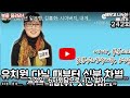 북한의 무차별 도발 그 이유는 북을 울려라 27회 김길선 기자님