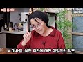 북한의 무차별 도발 그 이유는 북을 울려라 27회 김길선 기자님