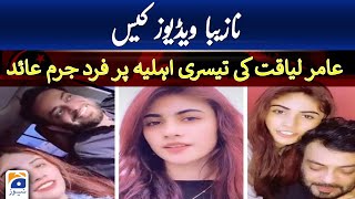 Aamir Liaquat video case: Dania Shah indicted by court