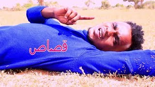 MAXAMED DEEQSI 2020 | MA QISAAS SUGAAN AHAY? | TRUE SAD STORY | OFFICIAL MUSIC VIDEO