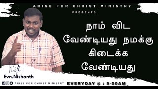 நாம்  விட வேண்டியது நமக்கு கிடைக்க வேண்டியது | Evn. G. Nishanth | Arise For Christ | 20.05.2024