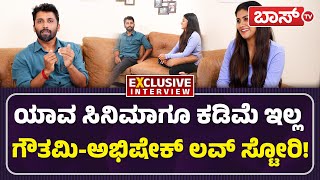 ಪ್ರಪೋಸ್‌ ಮಾಡದೆ ಮದುವೆ ಆದ ಡಿಫರೆಂಟ್‌ ಕಥೆ! | Gouthami Jadhav About Love Story | Bigg Boss 11 | Boss Tv