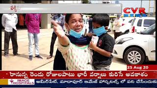 భీమవరం గాయత్రి ఆస్పత్రికి కోవిడ్ చికిత్స అనుమతి రద్దు | CVR Ground Report From Bhimavaram