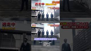 【逃走中】再現動画まとめ　short　(ハンター消滅篇)