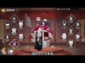 陰陽師onmyoji 匣中少女皮膚 趣玩珍匣活動介紹 再來的小賽季 六道之門 還有極蜃氣樓？