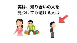 【聞き流し】９割が知らない面白い雑学【睡眠用・作業用】