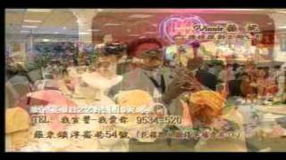 2004童玩地球村節目- 斯洛伐克團隊