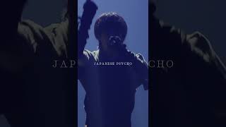 #JAPANESEPSYCHO #ジャパサイ #オリジナル曲 #0年0組 #龍宮城  #龍宮城武道館0222 2025年2月22日(土) 日本武道館公演