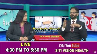 దంత మరియు మాక్సిల్లోఫేషియల్ సర్జరీ..? || @SitiVisionHealth