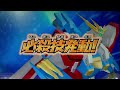 ガンダムトライエイジ リクエスト動画84 頭文字dデッキ initial d gundam tryage