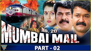 No 20 Mumbai Mail (1990) Hindi Dubbed Movie | Part 02 | Mammotty, Mohanlal | Eagle Hindi Movies | HD