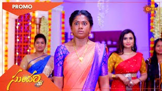 Sundari - Promo | 14 June 2022 | Telugu Serial | Gemini TV