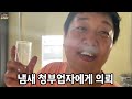 비위 약한 친구 아굴빵 냄새로 조지기ㅋㅋㅋ