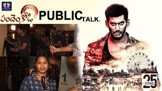 #Vishal Krishna Pandemkodi 2 Movie Public Talk | Keerthy Suresh | Vishal | Telugu Full Screen