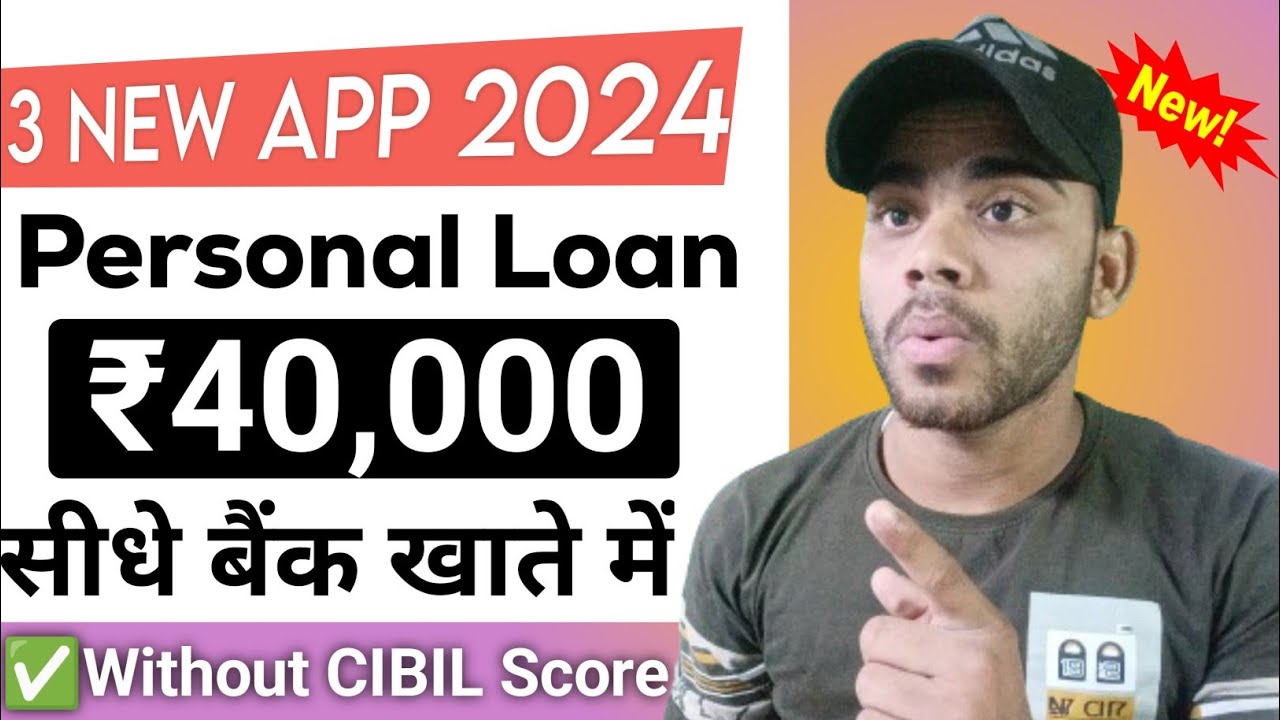 3 New Loan App 2024 Today | Loan App Fast Approval | Top 3 Best Loan ...