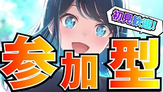 【#プロセカ 】誰でも参加できる参加型‼︎初見さんもROM専さんも大歓迎！編成選曲何でもOK！【プロジェクトセカイカラフルステージ feat.初音ミク】#shorts