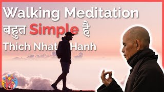 Walking Guided meditation. Thich Nhat Hanh. Hum Jeetenge😎