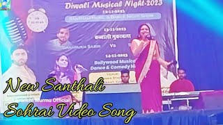 New Santhali Sohrai Video Song Recording 2023-24 Bohra Stadium 🏟 poreyahat Godda