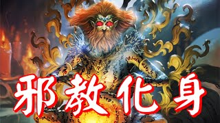 ［闇影詩章］《邪教化身》進化內戰，絕對不讓人失望的宙斯～shadowverse