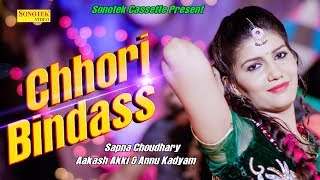 CHHORI BINDASS | Official Teaser | SAPNA CHAUDHARY | AAKASH AKKI | LATEST HARYANVI SONG 2017