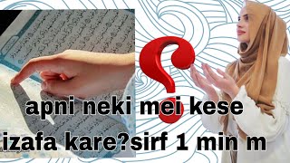 سورہ کہف ترجمہ کے ساتھ# surah kahf urdu translation #islamic#trend video