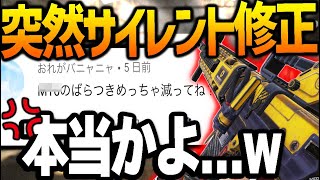 【激怒】またサイレント修正来たって本当かよ。誰も注目しない『アサルトキル速最速』武器に謎の強化が来てたらしい...【CODモバイル】〈KAME〉