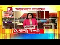 দেশত্যাগ করে আপাতত ভারতে রয়েছেন মুজিবকন্যা।সদ্য প্রাক্তন প্রধানমন্ত্রী এবার যাবেন কোথায়