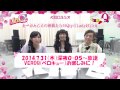 【告知】kbcラジオ「veroq（ベロキュー）」　linq　 20140731