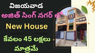 951) New Independent House for sale in Vijayawada Ajithsinghnagar!!...