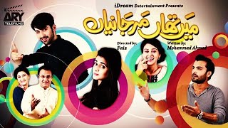 Mein Tha Marjaniyan | Short Film | Love Story | Hira Mani & Muneeb Butt | ARY Telefilm