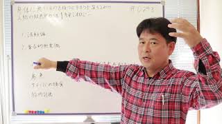 身体に悪いものを持つとチカラが落ちるわけ｜人間の超感覚の話｜人工甘味料はなるべく避ける｜スピリチュアル｜波動の法則｜キネシオロジー｜気功あなん ＃０２９３