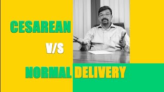 നല്ല സമയം നോക്കിയുള്ള സിസ്സേറിയനാണോ, നോർമൽ ഡെലിവറി ആണോ നല്ലത് ?4K UHD