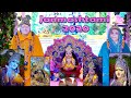 Janmashtami 2020 - Radha Govind Dham, Ajmer (Jagadguru Shree Kripaluji Maharaj)