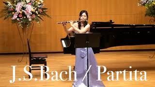 【トラヴェルソ】バッハ / 無伴奏パルティータ アルマンド〜Bach Partita allemande