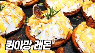 연매출 13억?! 인테리어 회사 대표님이 오픈한 홍대 퀸아망 맛집 베이커리 카페┃Hongdae Offer bakery cafe┃korean food