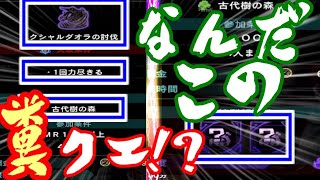 【MHWIB】Sランク糞クエ請負人達の日常【ライブ配信】