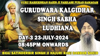 Bhai Satinderbir Singh Ji Hajuri Ragi Darbar Sahib!! Gurdwara Kalgidhar Singh Sabha Ludhiana