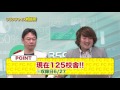 驚異のペース！武田塾の加盟開発の現在｜フランチャイズ相談所 vol.216